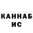 КЕТАМИН VHQ DynoPlat