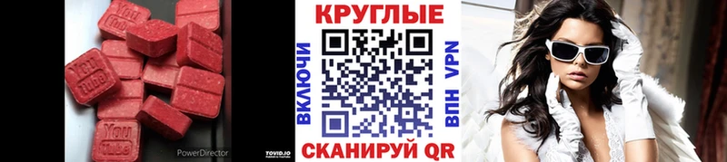 Экстази louis Vuitton  Сургут 
