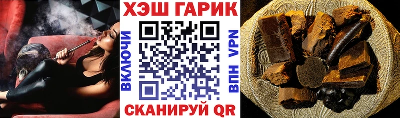 ГАШИШ Premium  Сургут 