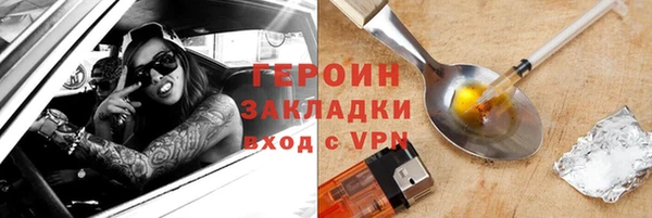 гашиш Костерёво
