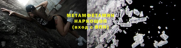 гидра Корсаков