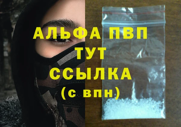 гашиш Костерёво