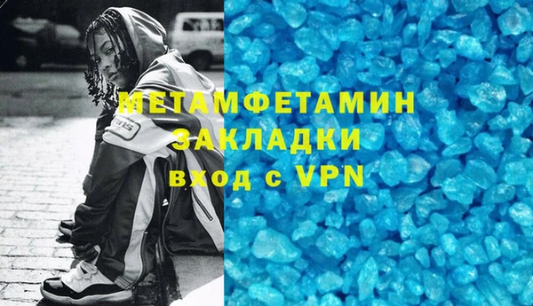 гашиш Костерёво