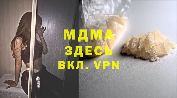 гашиш Костерёво