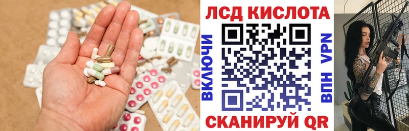 ЛСД экстази ecstasy  маркетплейс состав  Сургут  что такое  
