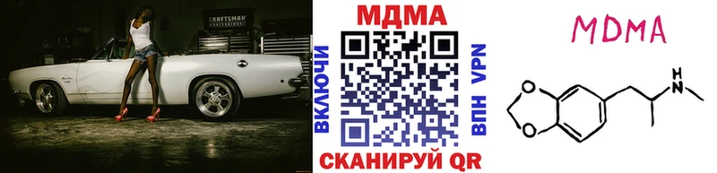 дарнет шоп  Сургут  МДМА VHQ 