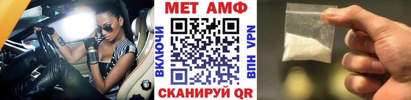 Первитин кристалл  как найти наркотики  Сургут 