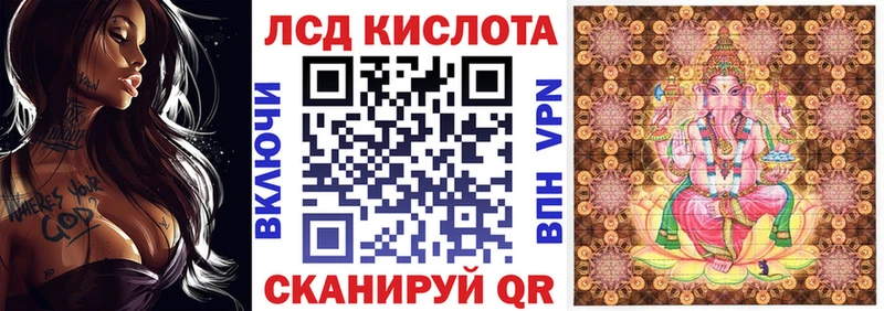 Марки N-bome 1500мкг Сургут